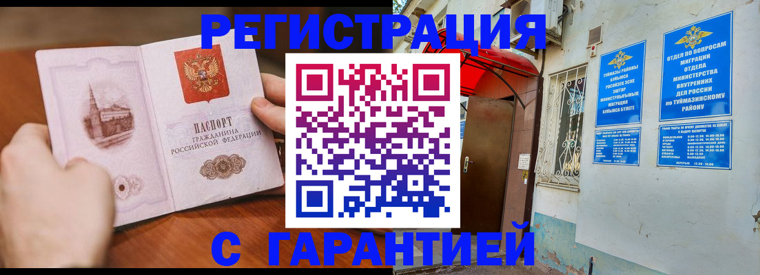 форма 3 в Талице